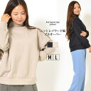 【30日限定 最大15%OFFクーポン】プルオーバー M L レディース トップス 長そで ゆったりシルエット 体型カバー 洗濯機洗い可 ハイネック レイヤード...