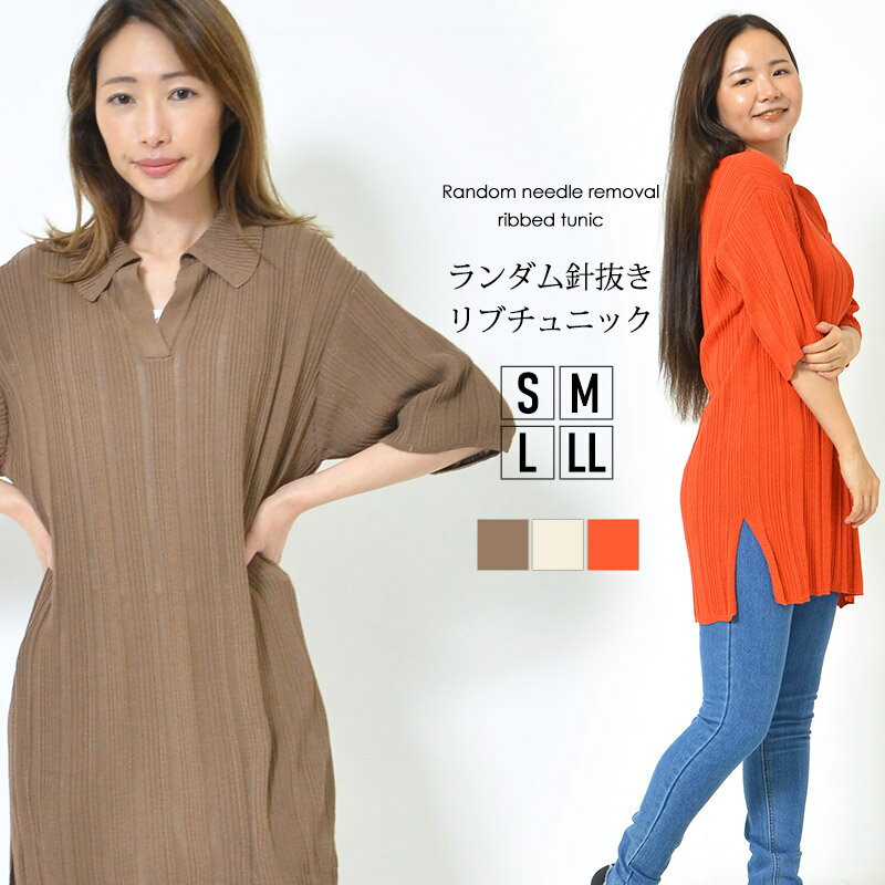楽天市場】かぎ編み(パンツ|ボトムス):レディース 楽天市場】かぎ編み(パンツ|ボトムス):レディース