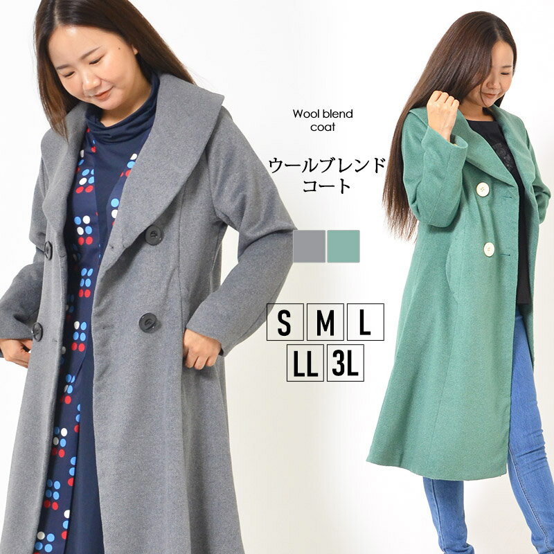 素敵 ボタン コート ジャケット おしゃれ おすすめ 楽天市場】大きなボタン(コート・ジャケット|レディース