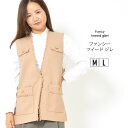 【30日限定 最大15%OFFクーポン】ジレ M L レディース ベスト ファンシーツイード 前ボタン UVカット Vネック フリンジ 金ボタン ポケット 春 ...