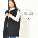【30日限定 最大15%OFFクーポン】ジレ M レディース アウター リバーシブル ボア 起毛素材 ノーカラー お尻が隠れる丈感 無地 スナップボタン 秋 冬...
