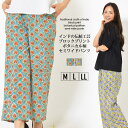 【15日限定最大15%OFFクーポン】パンツ M L LL レディース セミワイドパンツ 後ろウエストゴム アンクル丈 ボタニカル柄 綿素材 サイドポケット タ...