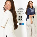 【30日限定 最大15%OFFクーポン】Tシャツ M L LL 3L レディース プルオーバー 5分袖 ゆったりシルエット 体型カバー 洗濯機洗い可 ラウンドネ...