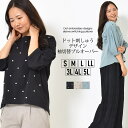 【30日限定 最大15%OFFクーポン】Tシャツ M L LL 3L 4L 5L レディース トップス 5分袖 袖切り替え 刺しゅう 洗濯機洗い可 ラウンドネッ...