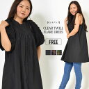 【30日限定 最大15%OFFクーポン】【セットアップ】 F レディース ボレロ 半そで チュニック ノースリーブ 洗濯機洗い可 バンドカラー お尻が隠れる丈感...