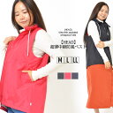 【30日限定 最大15%OFFクーポン】ベスト M L LL レディース アウター 長そで 防風 防汚(水溶性) UV対策 HEAD ポケット 無地 秋 冬 カ...