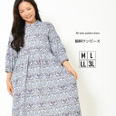 【30日限定 最大15%OFFクーポン】ワンピース M L LL 3L レディース ワンピ 8分袖 ふんわりシルエット 体型カバー 洗濯機洗い可 バンドカラー ...