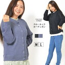 【30日限定 最大15%OFFクーポン】カーデ M L レディース カーディガン 長そで シンプルデザイン ワッフル ゆったりシルエット ラウンドネック 短め丈...
