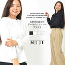 【30日限定 最大15%OFFクーポン】プルオーバー M L LL レディース トップス 長そで 通気性 抗菌防臭 洗濯機洗い可 ボウタイ カットソー 無地 し...