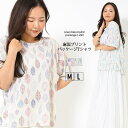 【30日限定 最大15%OFFクーポン】Tシャツ M L レディース トップス 半そで 麻混 ゆったりシルエット 洗濯機洗い可 ラウンドネック さらさら 葉柄 ...
