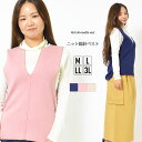 【30日限定 最大15%OFFクーポン】ベスト M L LL 3L レディース トップス 総針ニット 体型カバー 手洗いOK Vネック 無地 春 秋 冬 カジュ...