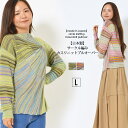 【30日限定 最大15%OFFクーポン】【日本製】 ニット L レディース プルオーバー 長そで サークル編み ふんわりスリーブ 手洗いOK ボートネック ふん...