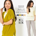 【最大500円OFFクーポン 7/26 1:59】【2点セット】 M L LL 3L レディース ニットベスト プルオーバー 半そで サイドスリット シンプルデ...