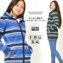 【30日限定 最大15%OFFクーポン】パーカ S M LL 3L 4L レディース パーカー 長そで 裏起毛 体型カバー 洗濯機洗い可 フーデット お尻が隠れ...