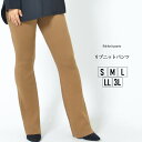 【15日限定最大15%OFFクーポン】パンツ S M L LL 3L レディース セミワイドパンツ ウエストゴム仕様 リブニット 無地 シンプル 洗濯機洗いOK...