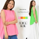 【30日限定 最大15%OFFクーポン】プルオーバー S M L LL 3L フレアタンクトップ ノースリーブ ポリエステル100% 体型カバー ドレープ 春夏...