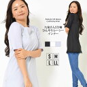 【30日限定 最大15%OFFクーポン】インナー S M L LL レディース ひんやり 7分袖 胸もとレース スクエアーネック 裾レース ラウンドネック 洗濯...