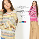 【30日限定 最大15%OFFクーポン】【日本製】 プルオーバー M L トップス 長そで カスリ ニット シンプルシルエット クルーネック 波柄 グラデーショ...