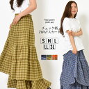 【15日限定最大15%OFFクーポン】スカート S M L LL 3L レディース ロングスカート ティアード カジュアル ロング丈 チェック柄 洗濯機洗いOK...