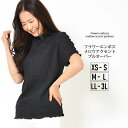 プルオーバー XS-S M-L LL-3L レディース トップス 半そで エンボス加工 メロウ仕上げ 手洗いOK ラウンドネック 短め丈 シンプルシルエット 春 夏 華やか 大人かわいい【最安値に挑戦】【メール便】(4)