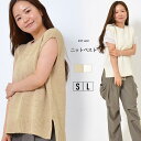 ベスト S L レディース ニットベスト シンプル ふんわり レイヤード Vネック 長め丈 無地 サイドスリット 春 秋 大人カジュアル 大人かわいい【最安値に...