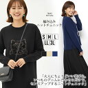 ニット S M L LL 3L レディース トップス 長そで ニットチュニック アニマル柄 編み込みニット サイドスリット 体型カバー 着回し ラウンドネック 大人女子カジュアル 大人かわいい【最安値に挑戦】【メール便】