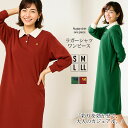 【15日限定最大15%OFFクーポン】ワンピ S M L LL レディース ワンピース 長そで シャツワンピ ラガーシャツ ポロ襟ワンピ 配色襟 ロング丈 綿1...
