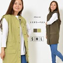 ベスト S M L レディース ジレ ミリタリー 綿素材 体型カバー ポケット お尻が隠れる丈感 無地 大人カジュアル 大人かわいい【最安値に挑戦】【メール便】