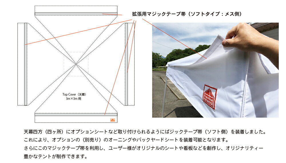 イベント用テント イベントテント Free-Rise LITEシリーズ3m×3m 拡張型天幕仕様（EXタイプ）【送料無料】タープテントより頑丈 スポーツ 熱中症対策 卒業記念 運動会 お祭り イベントブース マルシェ フリーマーケット