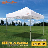 ٥ ƥȡ󥿥å ե꡼饤 HEXAGON(إ)꡼3m3mʥ顼8 ϻѥߥե졼 ñ̵ ư񡡳رס´ȵǰǮк ޥ륷 ե꡼ޡåȡԵꡡԹꡡ£ʡ