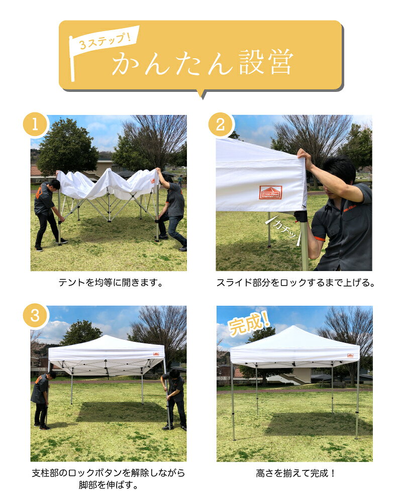 イベントテント 集会テント 3m×3m 六角アルミフレーム簡単ワンタッチイベントテントFree-Rise HEXAGON(ヘキサゴン)シリーズ(カラー:8色)他にはない六角軽量フレーム 運動会 学園祭 卒業記念 熱中症対策 マルシェ フリーマーケット 待機所 待合所通販格安セール情報 楽天 通販