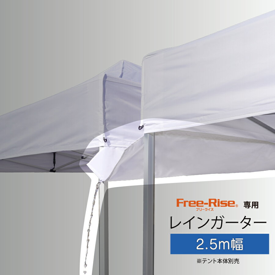 楽天市場】フィールドア バグガード 2.5mの通販 楽天市場】フィールドア バグガード 2.5mの通販