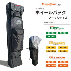 https://thumbnail.image.rakuten.co.jp/@0_mall/free-rise/cabinet/hoi-ru/imgrc0086471261.jpg