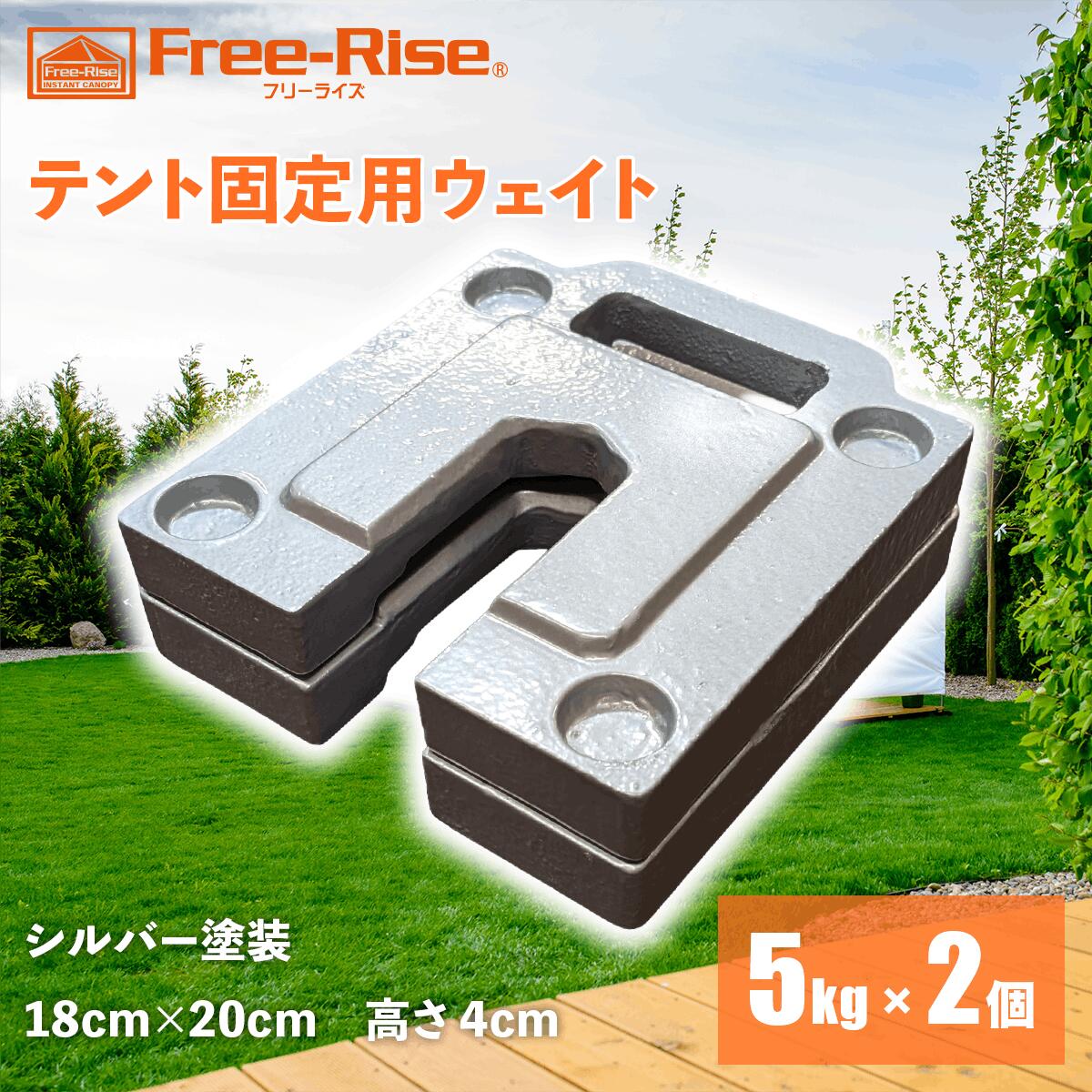 ウェイト　5kg（5kg×2個）スチール製　 5kgのウェイトです。&nbsp;2個セットになります。（合計10kg）積み重ねて使用することもできます。注意！PROシリーズにはご使用できません。素材 スチール製　シルバー塗装重量5kg 数量 5kg×2個（合計10kg）