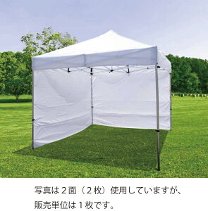 横幕 幅3m 1枚 【横幕のみの販売になります。テント本体は別売りとなります。】通販格安セール情報 楽天 通販