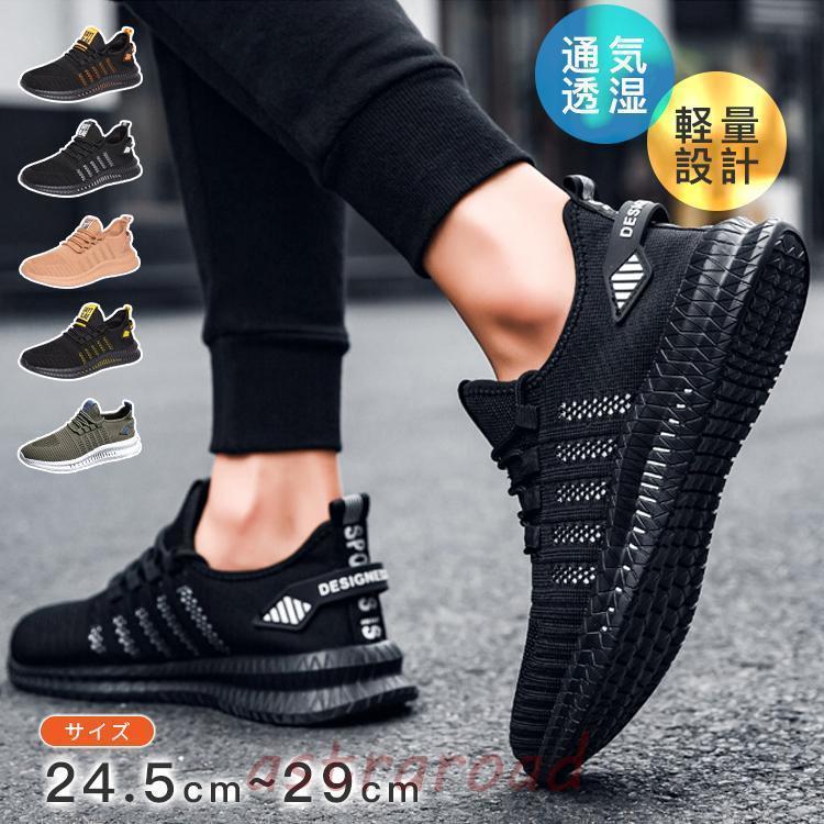 Men's Black Running Shoes, Wide Fit, High Instep, Outdoor, Athletic Shoes, Large Sizes Available, Gym, Walking, Sports, Washable, Mesh, Breathable, Lightweight.