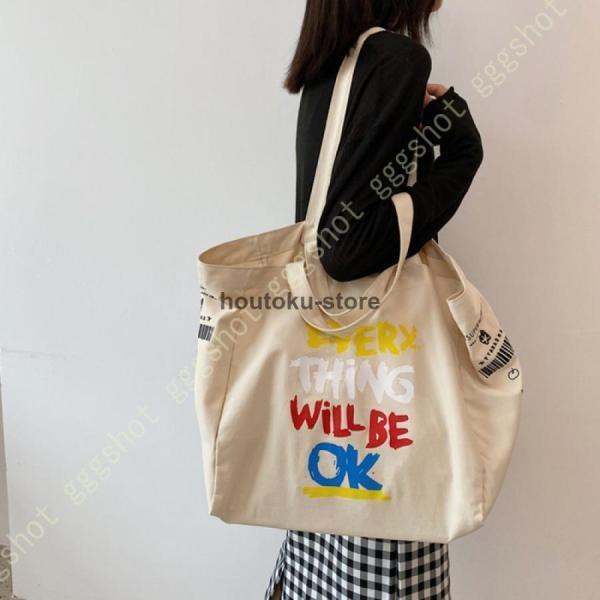 トートバッグ 大きめ 布 キャンバス 通勤 通学 帆布 A4 雑誌 レディース 旅行 大学生 無地 シンプル キ..