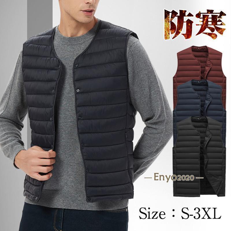 ベス メンズ ベスト 中綿ベスト ジャケット コート ジャケット 秋冬 軽量 防寒 アウター アウトドア 釣..