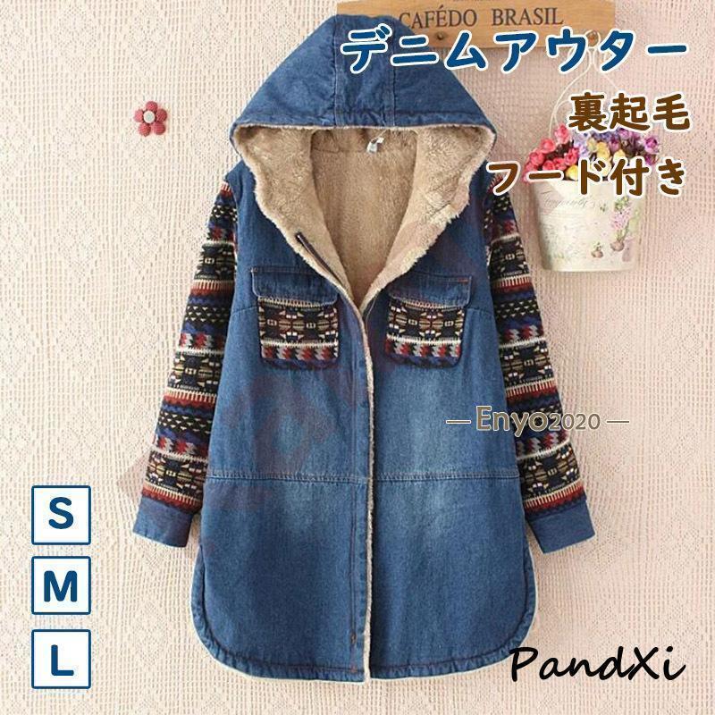 冬 アウター 秋服 レディーストップス アウター ニットカーディガン 秋冬 コーディガン 長袖 ミドル丈 ロング丈 セーター