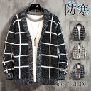 ニットセーター カーディガン メンズ フード付き パーカー チェック柄 ニット アウター セーター 羽織 秋冬 冬服 シンプル 前開き 通勤 通学