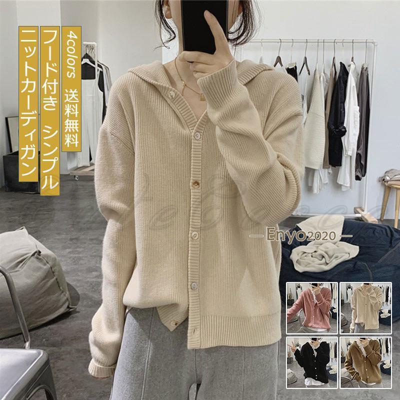ニットカーディガンフード付きレディ...