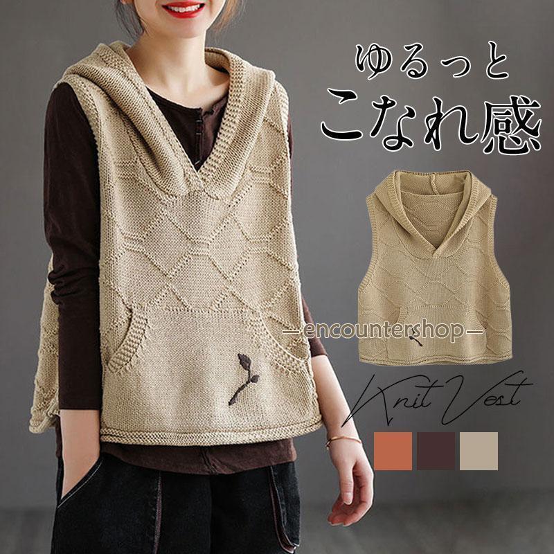 ニットベストレディースパーカーフー...