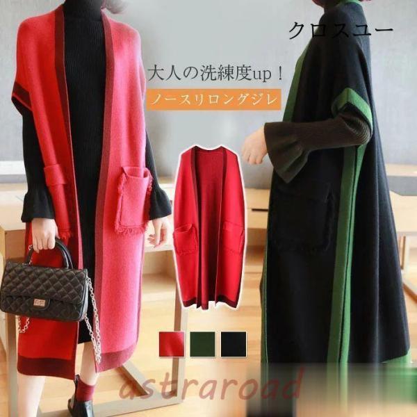 商品説明 厚手のニット素材ロングジレです。br> ゆったりとした大きめサイズのシルエットで素材は厚みのある柔らかく、肌触りの良いニット素材でフロントにはボタンなどの打ち合わせが無いロングジレです。br>br> ノースリーブニットコートの様なデザインで、コートより重い印象がなく、またロングカーディガンよりお洒落なイメージになります。br> ワンピースやシンプルなインナー＆細身のパンツのコーディネート等との相性が良く、この一枚のベストをさっと羽織るだけでトレンドのマキシ丈＆アーバンテイストのコーディネートができ、お洒落な印象を与えます。br>br> 両サイドには大きめのパッチポケットが付いていて、秋から真冬になる前までの間に着用できるタイプです。 カラー レッド 、グリーン 、ブラック ※ モニターの発色の具合により実際の商品と色が異なる場合がございます。 サイズ F総丈107cm　袖丈34cm　