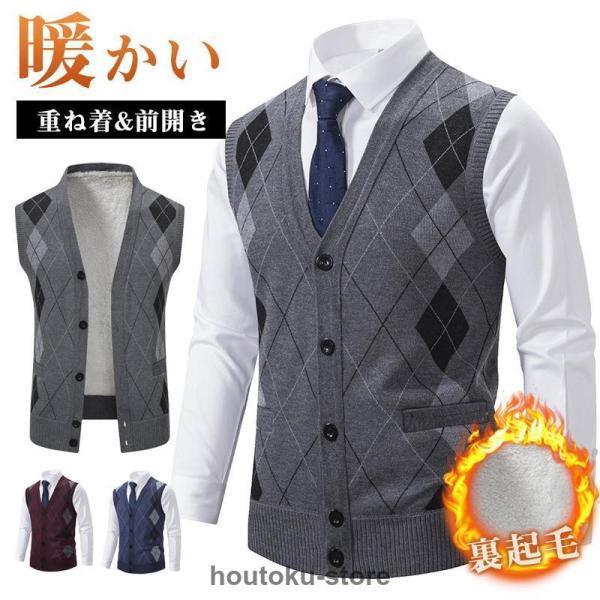 商品詳細カラー/A01/A02/A03サイズ/M/L/XL/2XL/3XL/4XL【商品説明】『大人カジュアルは上品に仕上げる。』シンプルながらもおしゃれ！ビジネスシーンでも、部屋着としても、秋冬に欠かせないメンズニットベスト。ジャケパンやスーツスタイルとの組み合わせは相性抜群。【素材】ポリエステル、アクリル【キーワード】上昇 ベスト ウール混 ニットベスト トップス 仕事着 ケーブル編み 秋 秋服 春服 無地 シンプル サラリーマン 大きいサイズ ジレー フォーマル ノースリーブニットセーター 就活 カジュアル 仕事着 学生 ノースリーブ スーツ 大きいサイズ ノースリーブニットセーター 冠婚葬祭