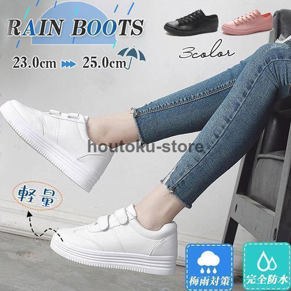 レインシューズ スニーカー 靴 雨 雨靴 防水 レイン ローカット 通勤 通学 軽量 軽い レディース シュ..