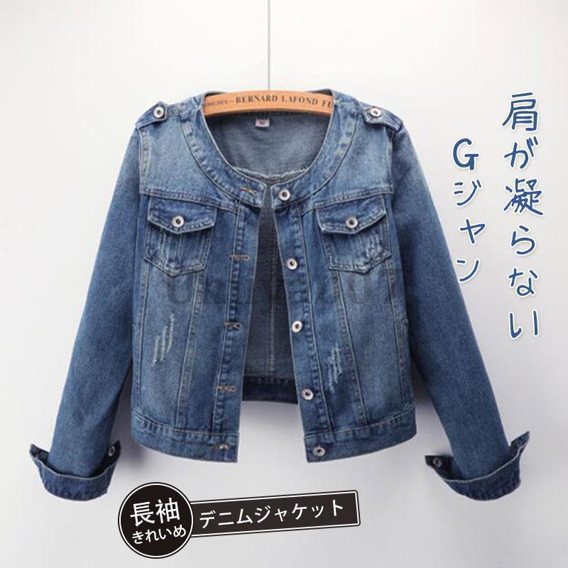デニムジャケット 秋 Gジャン レディース デニム ジージャン ショート丈 ノーカラー 長袖 綿混 アウター コート 春 カジュアル きれいめ(4)