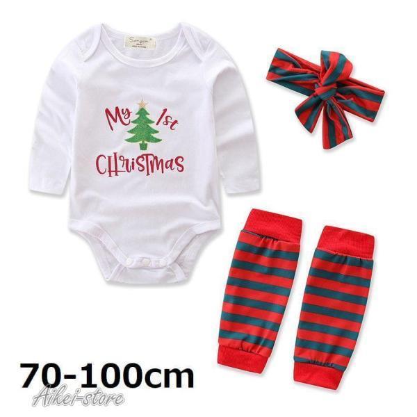 ロンパース カバーオール ヘアバンド レッグウォーマー 3点セット 子供服 ベビー 赤ちゃん キッズ 男の子 女の子 長袖 股スナップボタン ロゴプリ