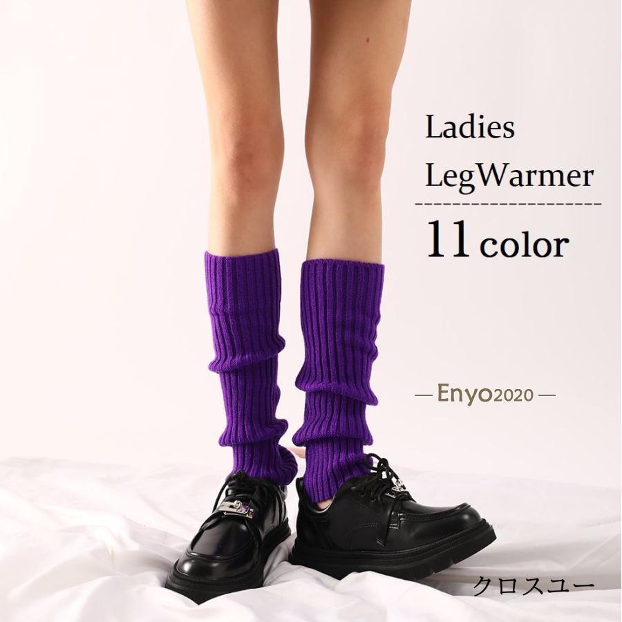 レッグウォーマー リブニット レディース 女性用 くしゅくしゅ レッグウェア 足首ウォーマー ロング丈 レッグカバー 防寒 寒さ対策 冷え対策 婦人用
