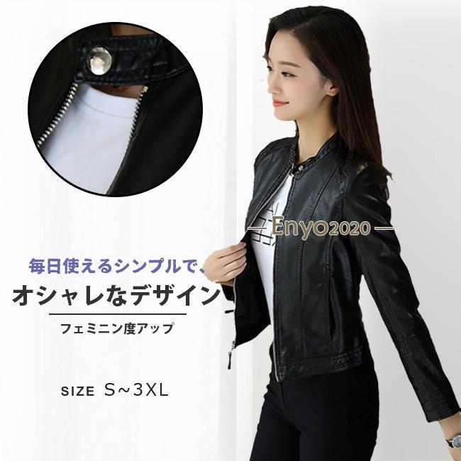 PUレザージャケットレディースコー...