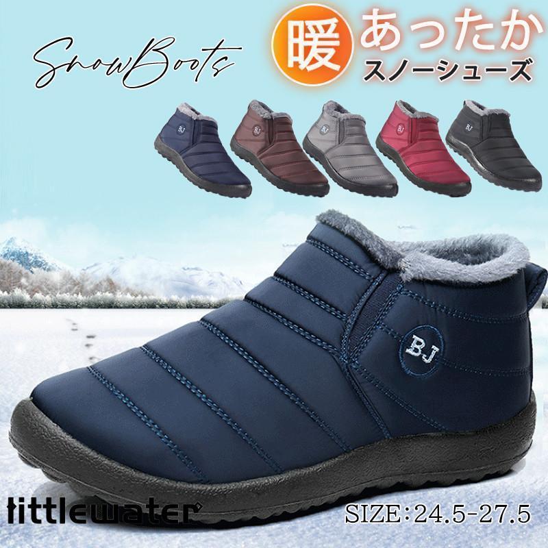 ムートンブーツメンズスノーブーツ防...